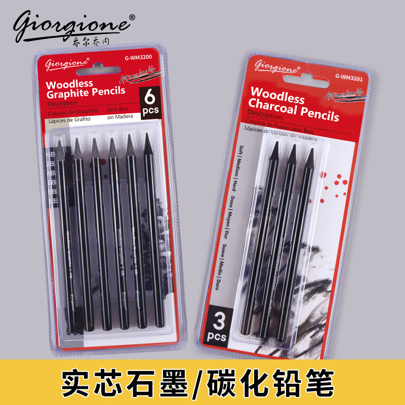 Sketching Charcoal Set - Ahşapsız grafit çizim karbon kalem seti,