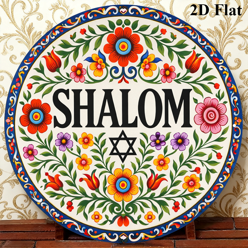 Art & Craft Photos - CIFBUY Vintage Şalom İbranice Alüminyum Duvar