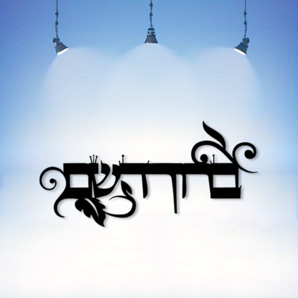 CIFBUY Demir Duvar Sanatı İbra - Art & Craft Photos incelemesi ve fiyatı