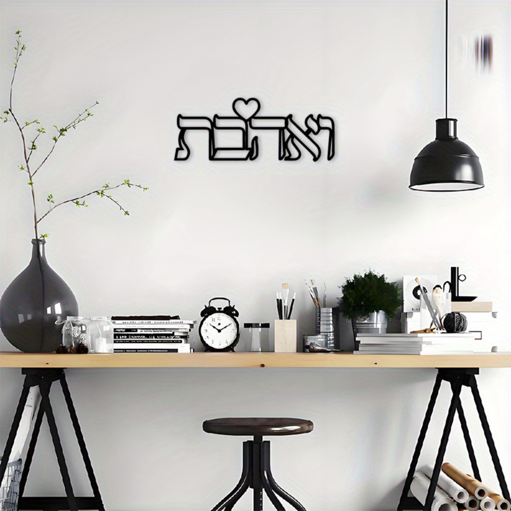 CIFBUY Demir Duvar Sanatı İbra - Art & Craft Photos incelemesi ve fiyatı
