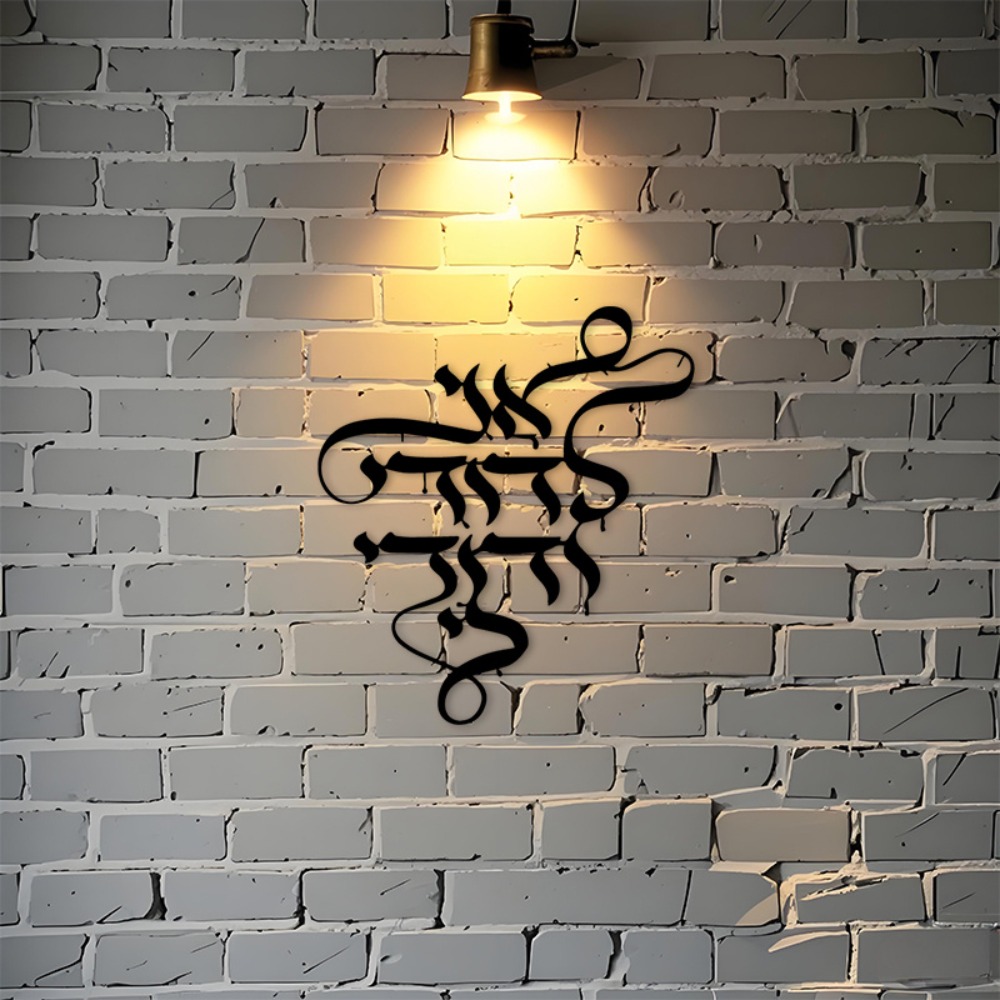 CIFBUY Metal Duvar Sanatı Vint - Art & Craft Photos incelemesi ve fiyatı