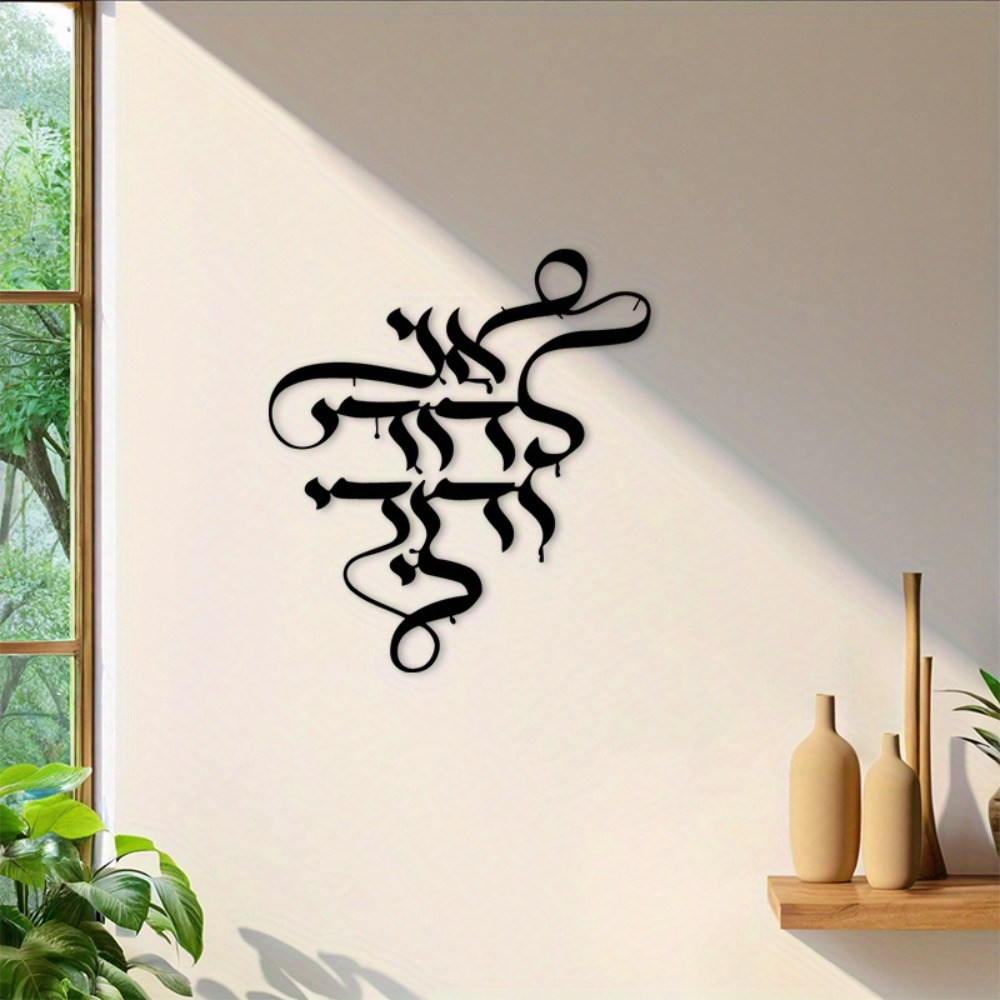 CIFBUY Metal Duvar Sanatı Vint - Art & Craft Photos incelemesi ve fiyatı