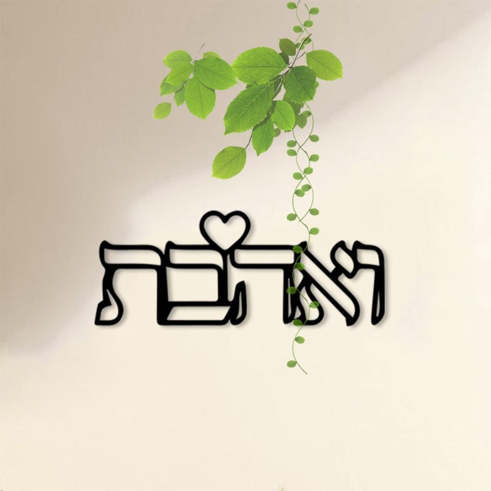 CIFBUY Metal Duvar Sanatı İbra - Art & Craft Photos incelemesi ve fiyatı