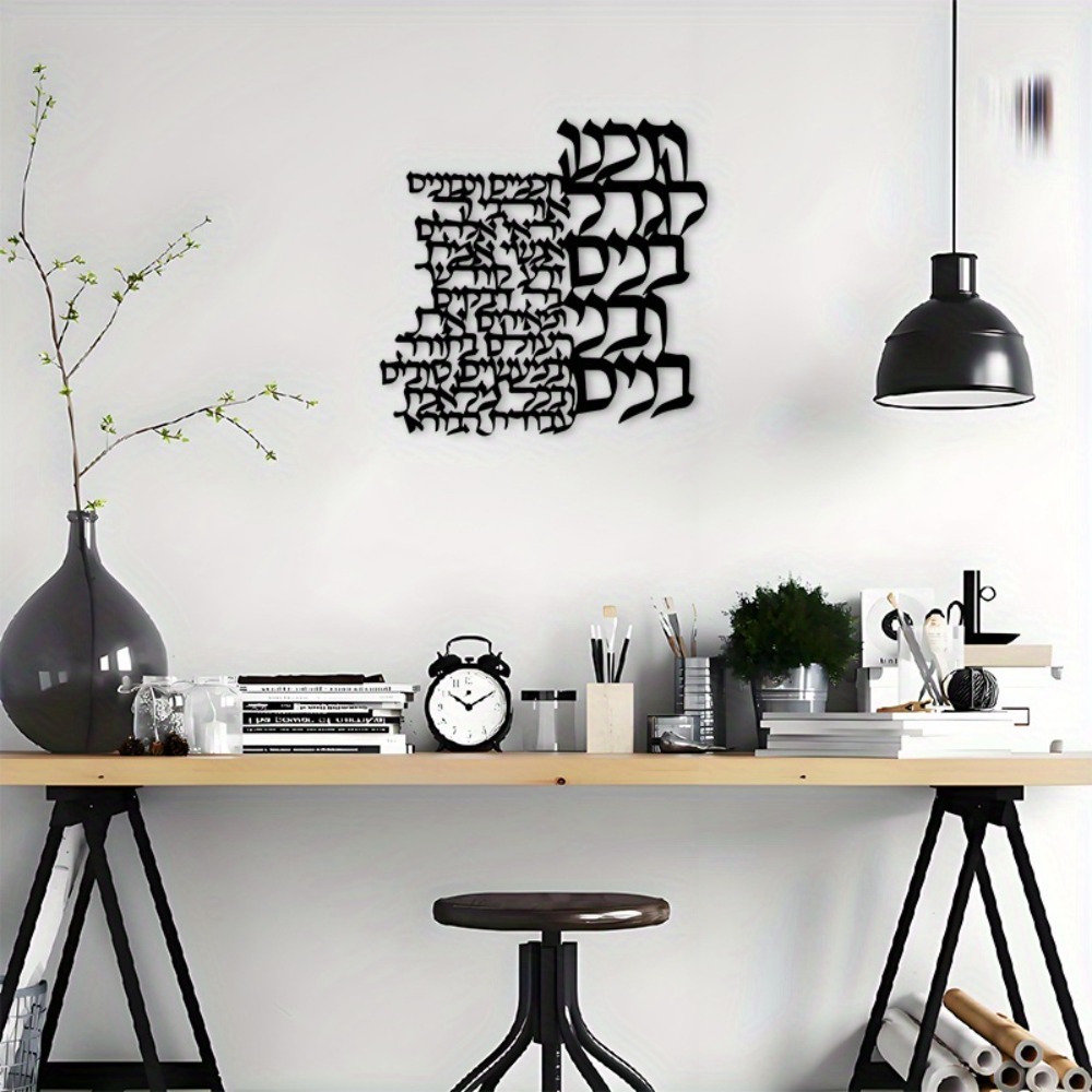 CIFBUY Metal Duvar Sanatı İbra - Art & Craft Photos incelemesi ve fiyatı